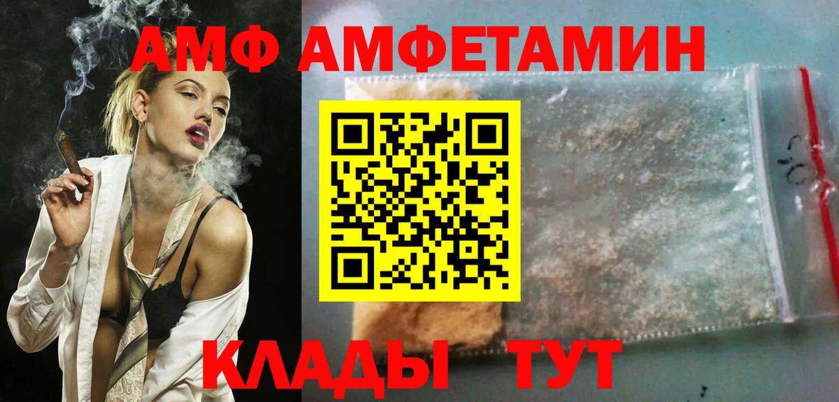Cocaine  Набережные Челны  Метамфетамин  Канабис  Меф   Вход с VPN  КОКАИН 