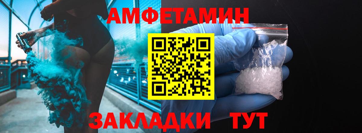 Amphetamine 97% Набережные Челны