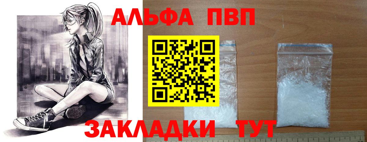 APVP СК КРИС Набережные Челны