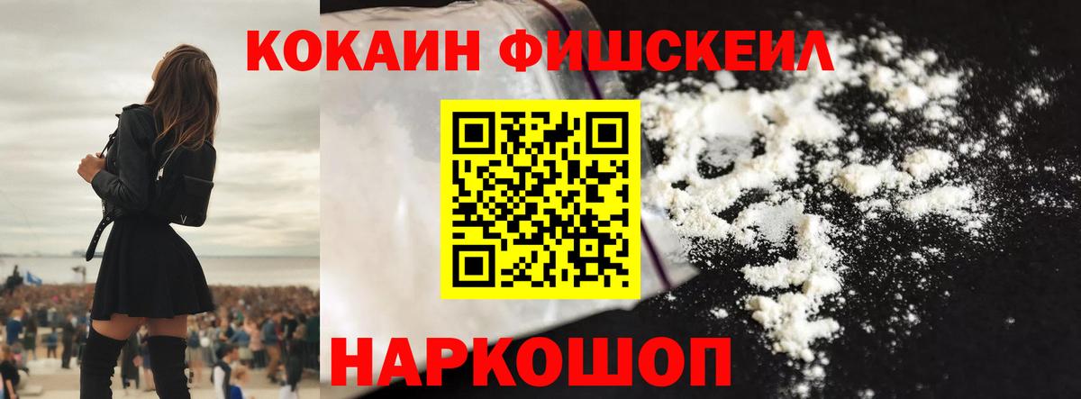 КОКАИН Перу Набережные Челны