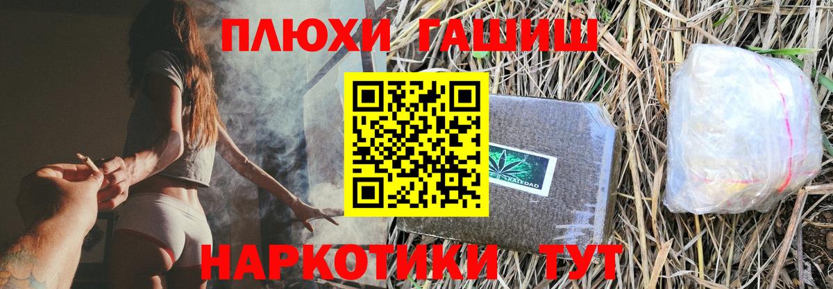 Гашиш  Вход с VPN  Набережные Челны  ГАШИШ 40% ТГК  ГАШИШ индика сатива 