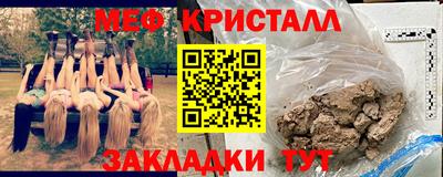 гашик Татарск