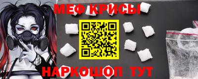гашик Татарск