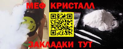 гашик Татарск