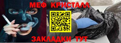 гашик Татарск