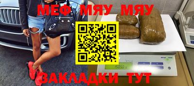 гашик Татарск