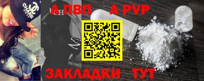 гашик Татарск
