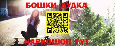 наркотики Тара