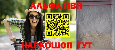 гашик Татарск