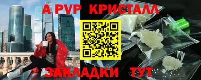 гашик Татарск