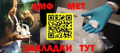 гашик Татарск