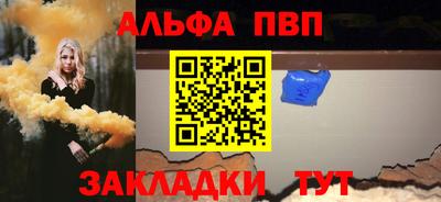 гашик Татарск