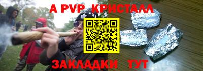 гашик Татарск