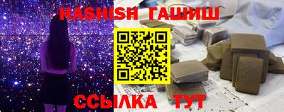 гашик Татарск
