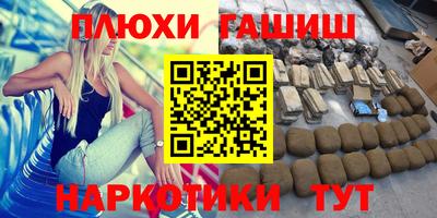 наркотики Тара