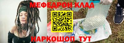 гашик Татарск