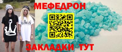 гашик Татарск
