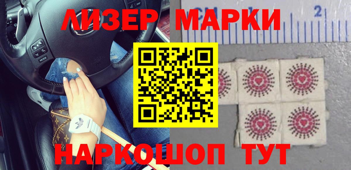 ЛСД экстази кислота  Вход с VPN  Набережные Челны 