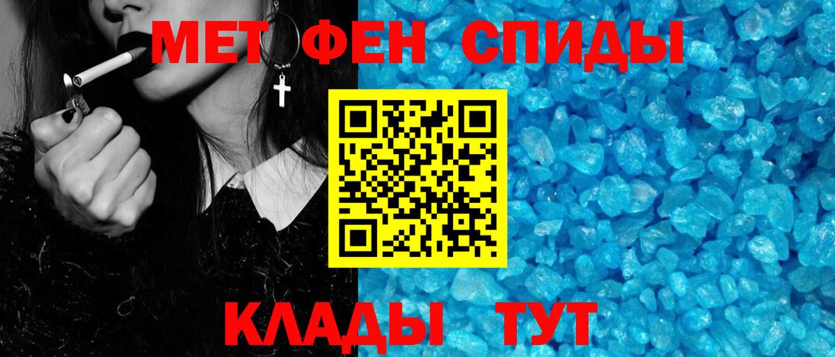 Набережные Челны  МЕТАМФЕТАМИН винт  МЕТАМФЕТАМИН винт  Вход с VPN 