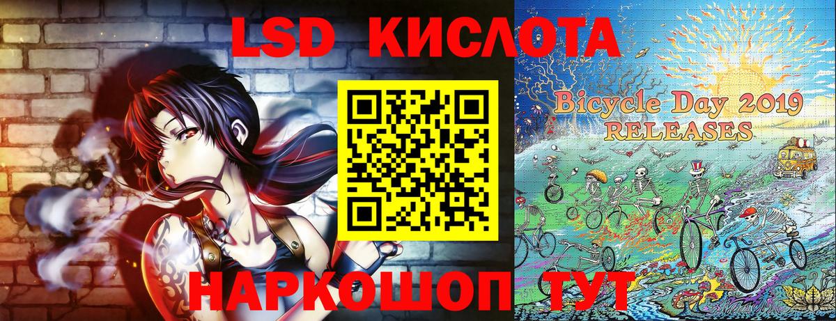 купить   Марки NBOMe 1,5мг  Марки NBOMe 1,5мг  Вход с VPN  Набережные Челны 