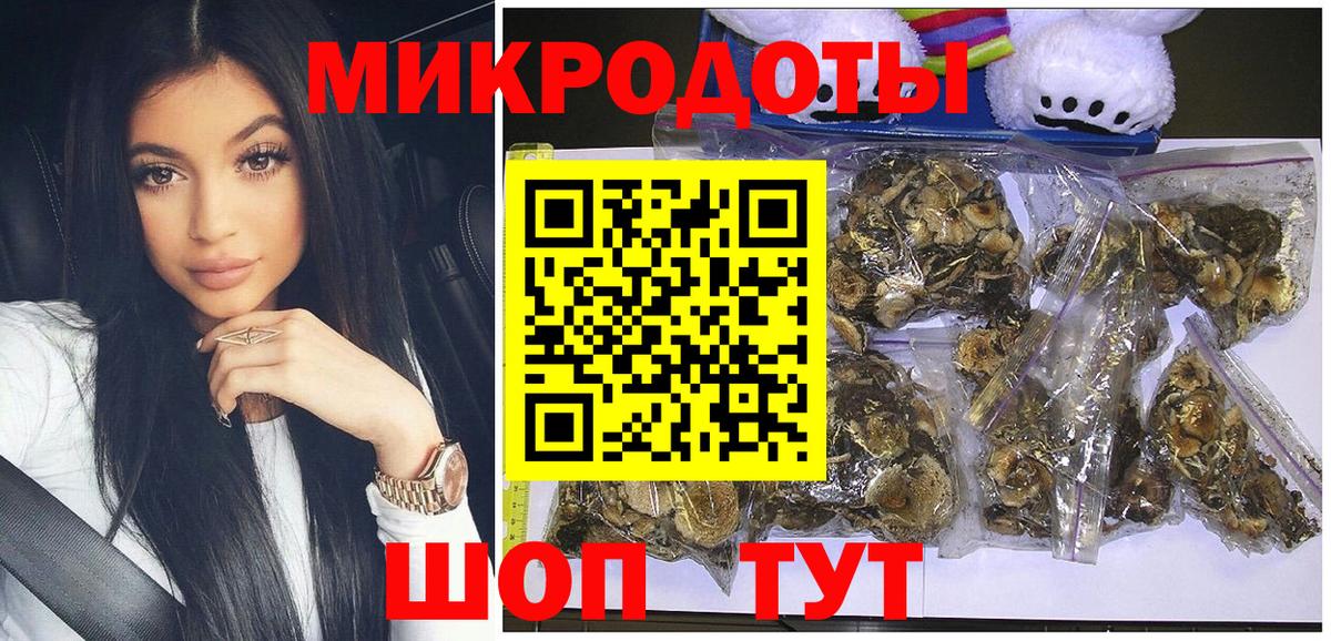 Псилоцибиновые грибы ЛСД  Вход с VPN  купить наркоту  Набережные Челны 