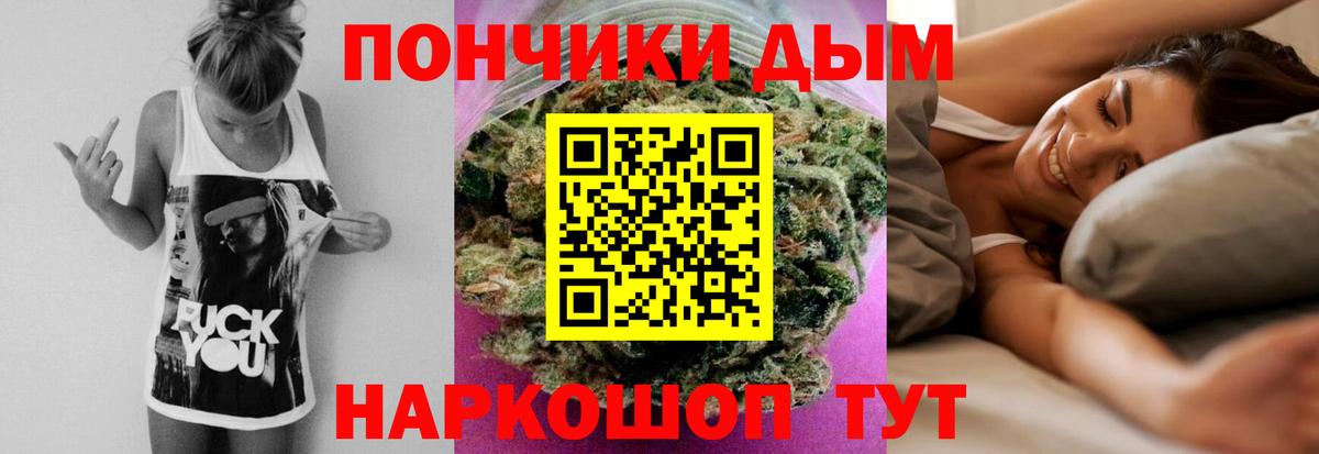 МАРИХУАНА White Widow  Марихуана конопля  Марихуана план  Набережные Челны  Вход с VPN 